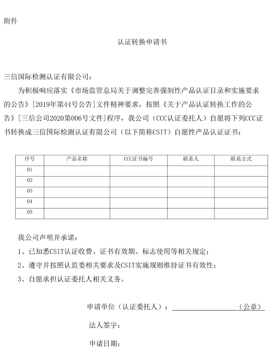 1588038611543568.jpg 20d8439a742823389b60e9903e98dd21_640_wx_fmt=jpeg&tp=webp&wxfrom=5&wx_lazy=1&wx_co=1_看图王.jpg