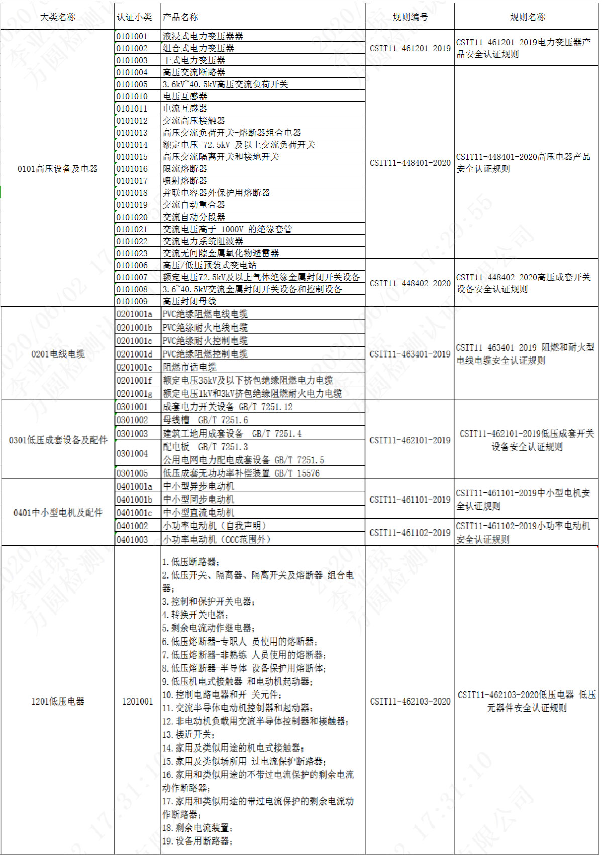 未标题-2.jpg