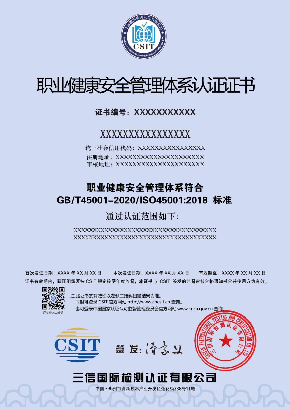职业.jpg