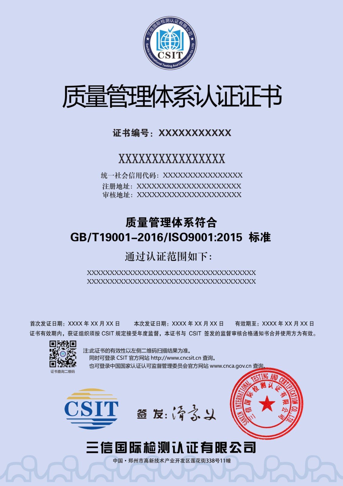 质量_看图王.jpg