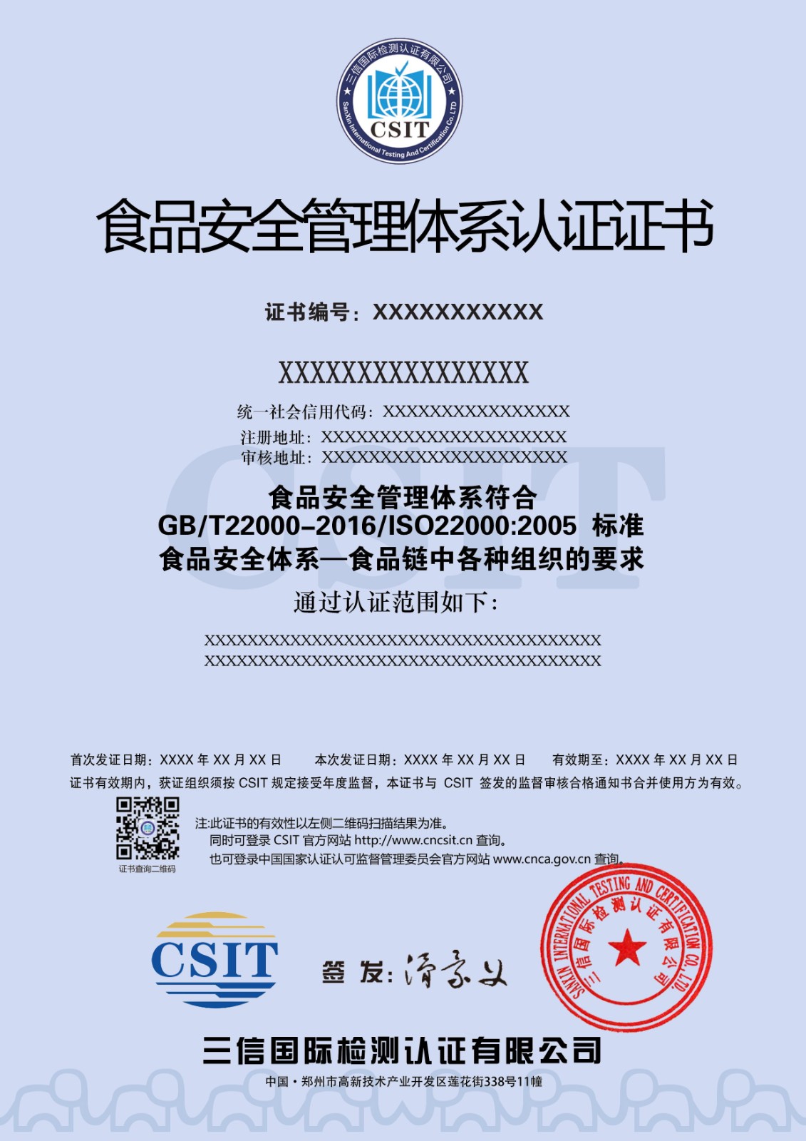 食品_看图王.jpg