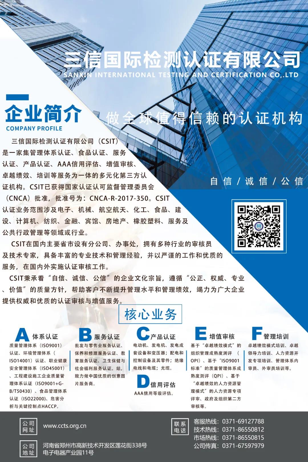 微信图片_20210824174016.jpg