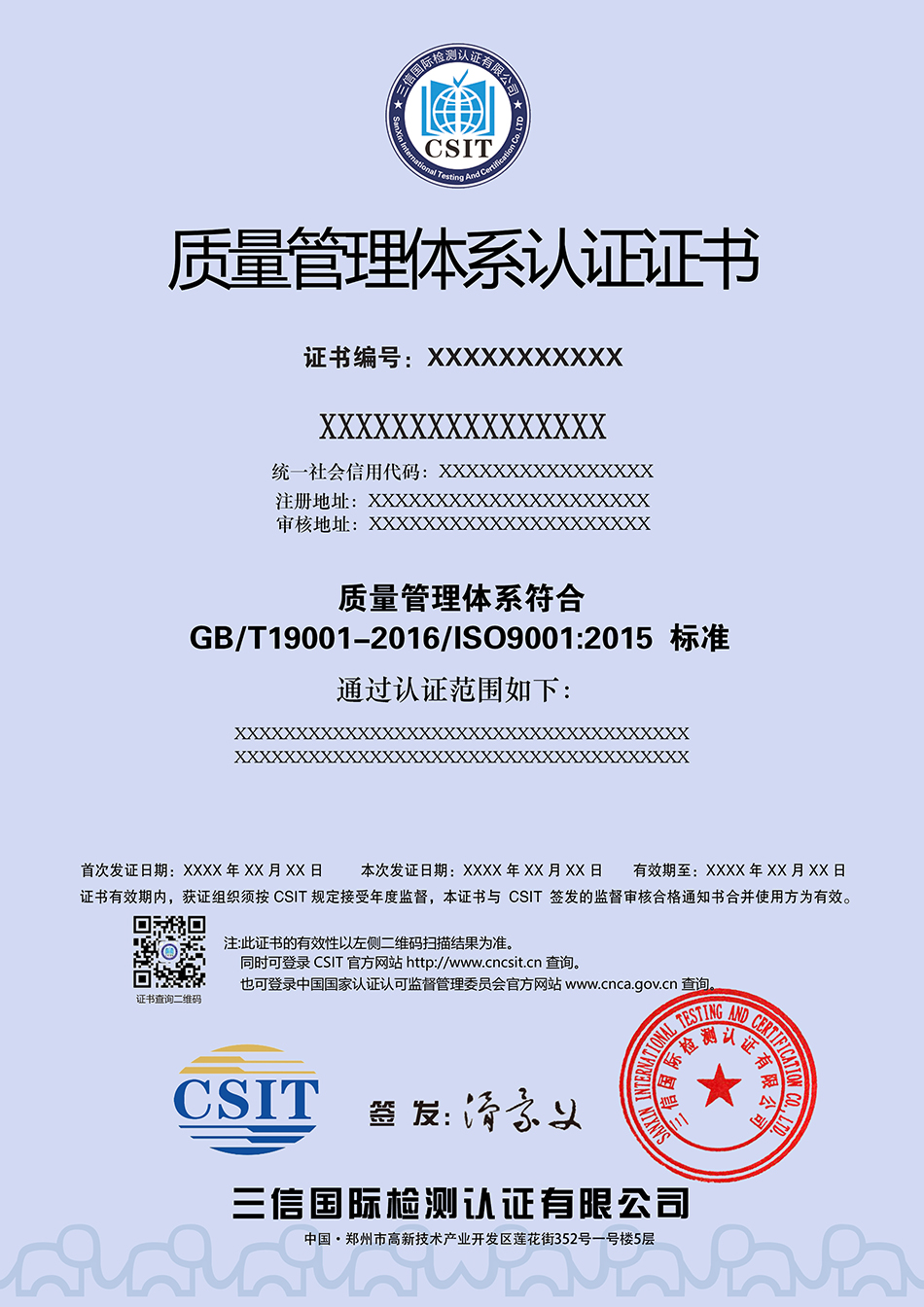 质量.jpg