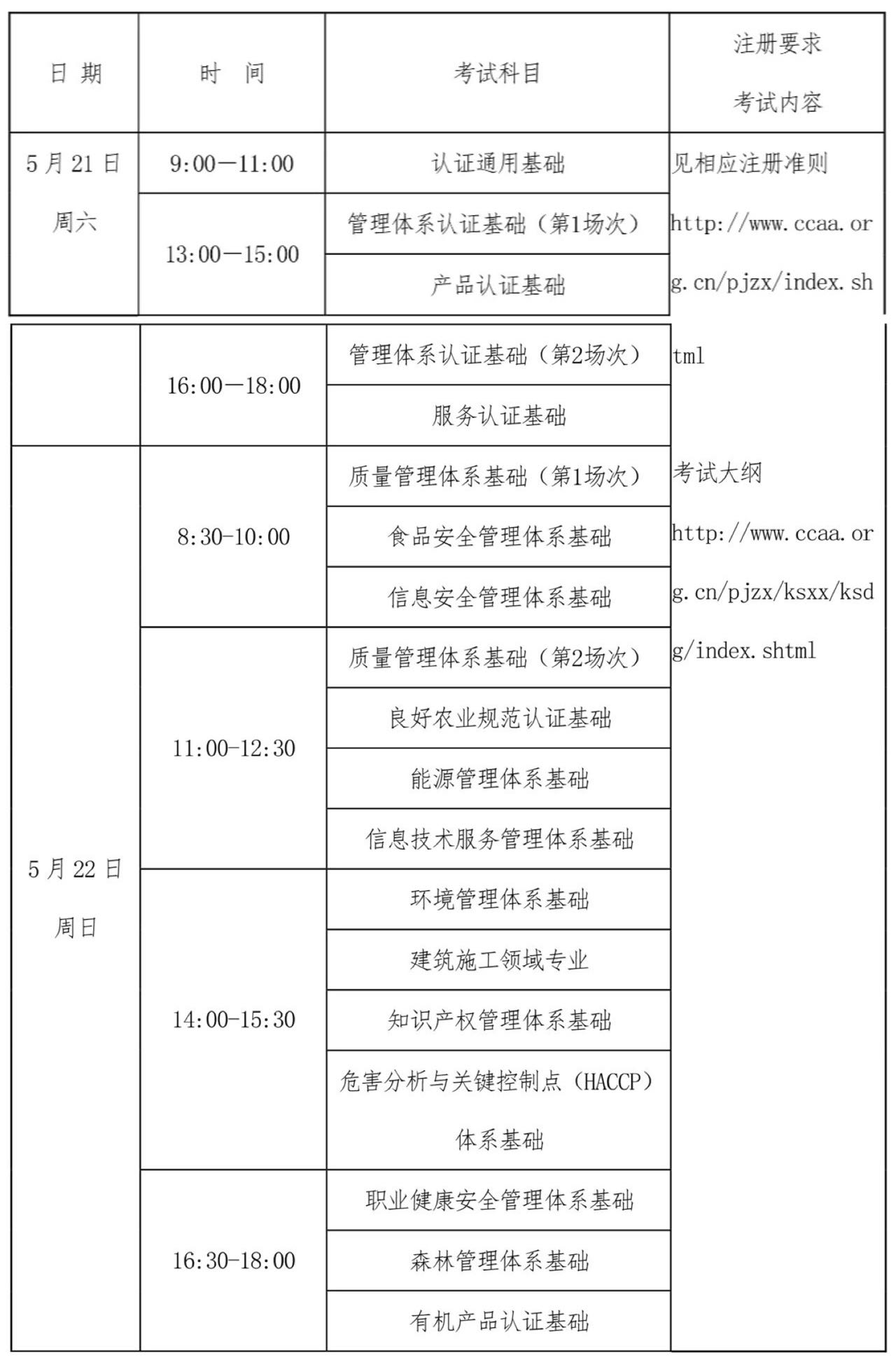 拼图.jpg