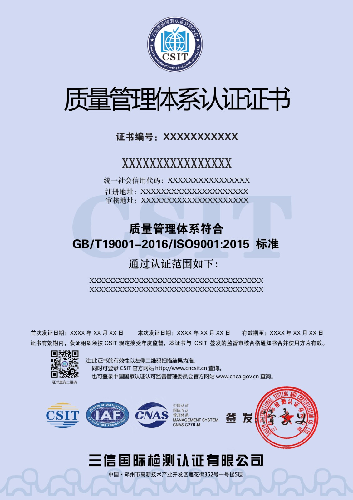 质量管理01.jpg