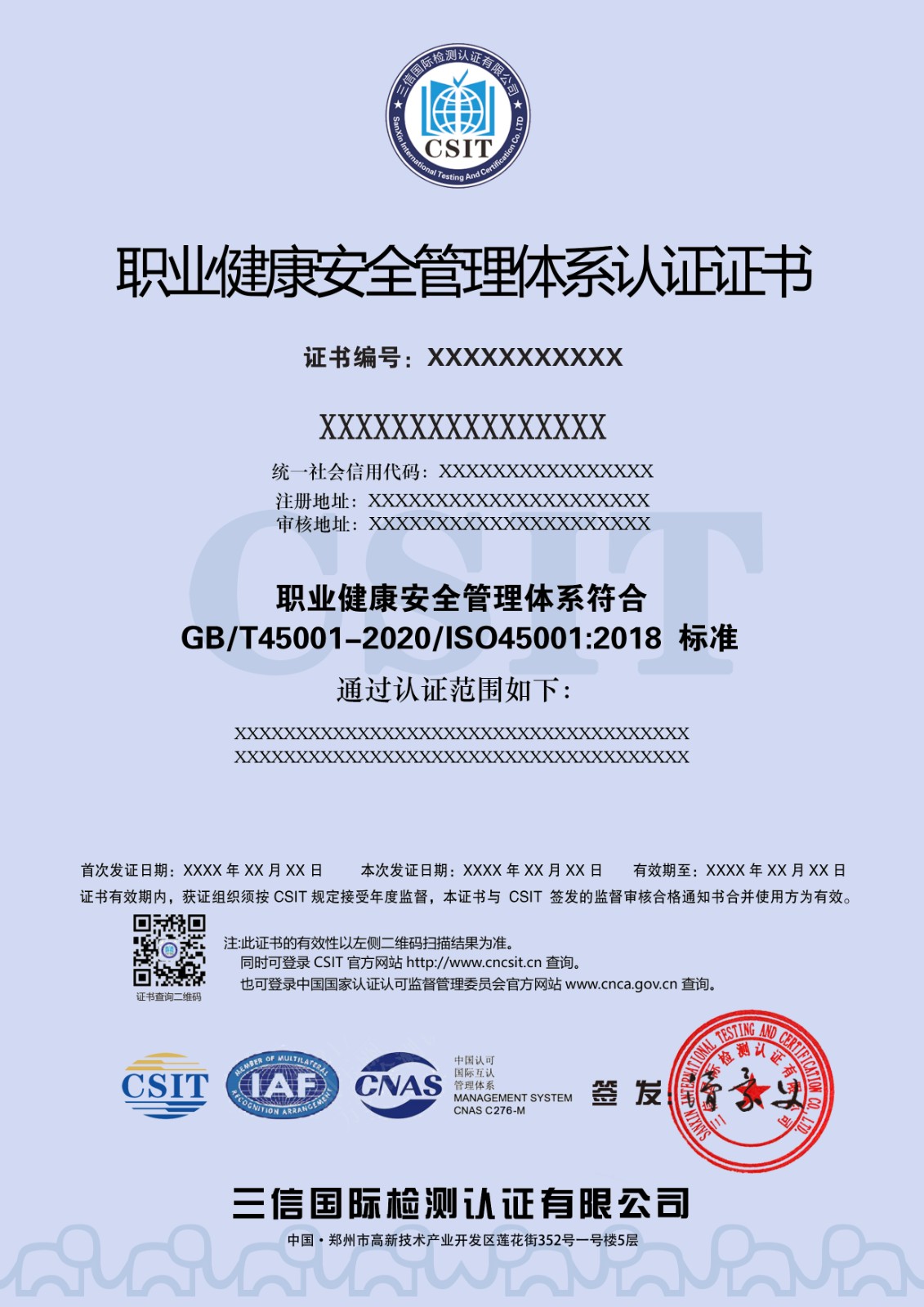 职业健康01.jpg