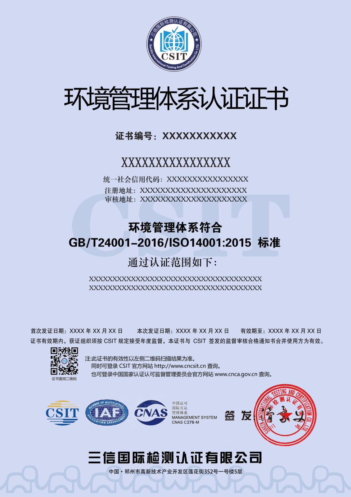 环境管理01.jpg