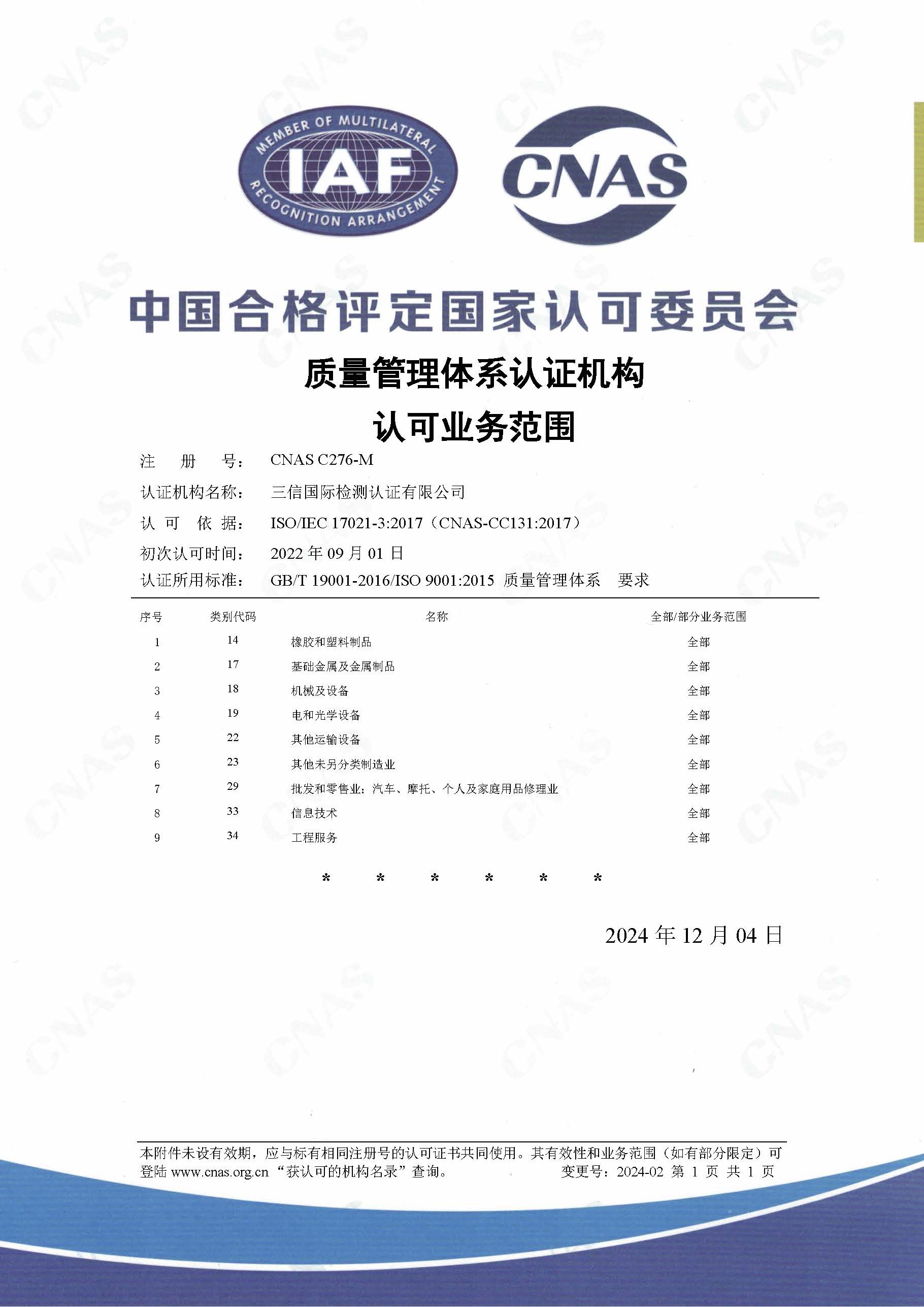 质量.jpg
